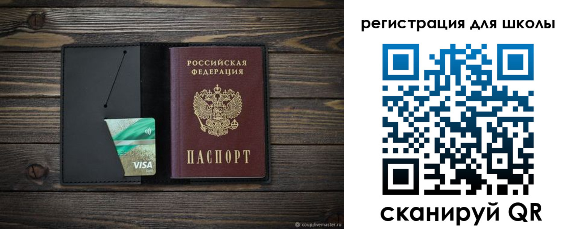 временная регистрация адрес в Пионерском